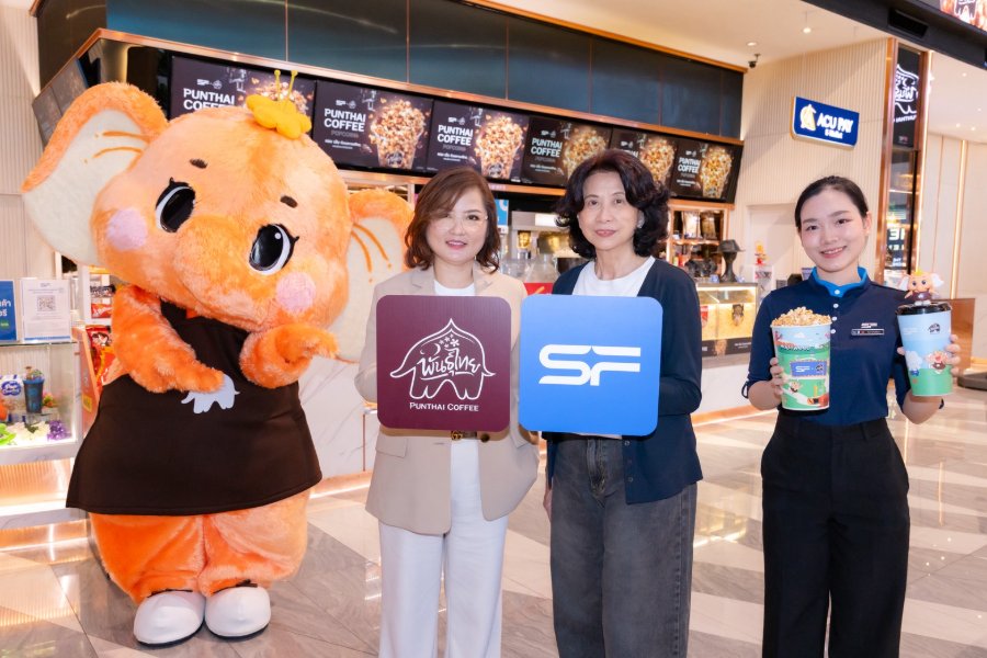 “เอส เอฟ” จับมือ “กาแฟพันธุ์ไทย” เสิร์ฟความหอมเข้มกับ “ป๊อปคอร์นรสกาแฟพันธุ์ไทย” พร้อม “Punthai Combo Set” สุดน่ารักเอาใจคอหนัง