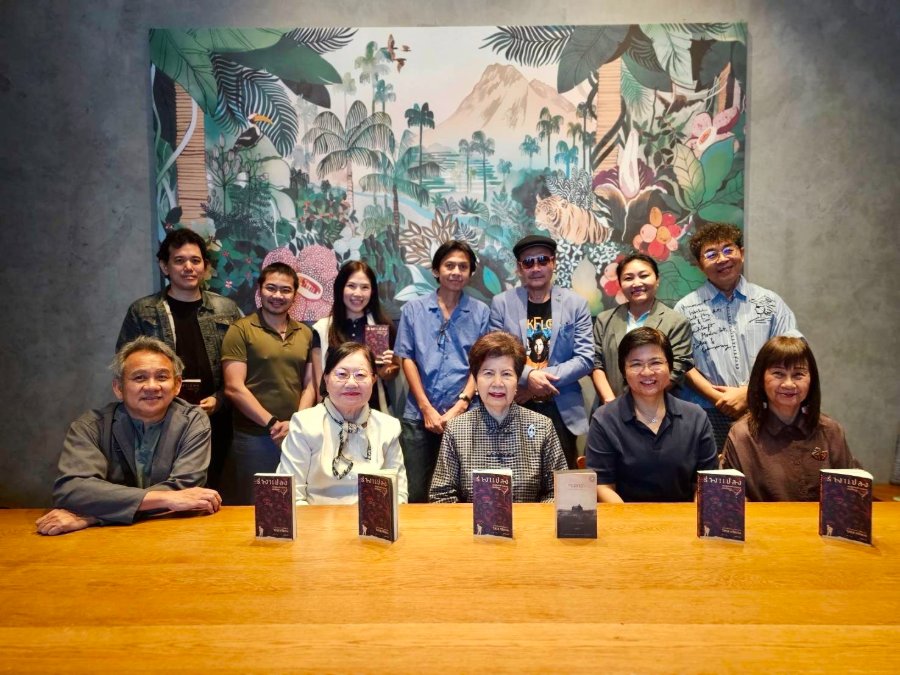 “ร่างแปลง : สมรภูมิแห่งความวิปลาสของเนื้อหนัง” ผลงานของ “วิภาส ศรีทอง” คว้ารางวัลซีไรต์ ประจำปี 2569