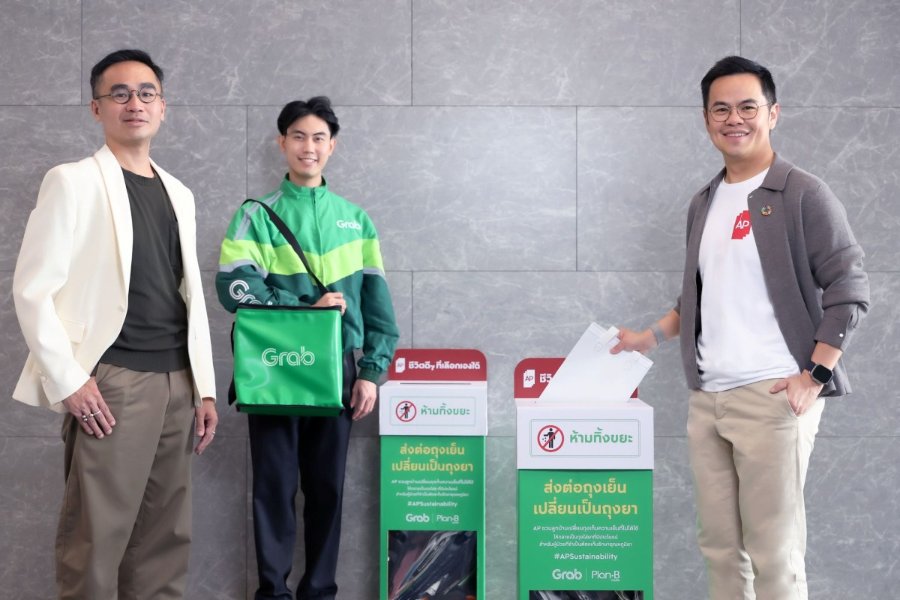 “เอพี ไทยแลนด์” ตอกย้ำแนวคิด “AP เราเห็นชีวิตคุณ” ขับเคลื่อน Sustainability ผ่าน Living Ecosystem ต่อยอดโครงการ “เปลี่ยนถุงเย็น เป็นถุงยา” สู่คอมมูนิตี้คอนโดมิเนียมเครือเอพี