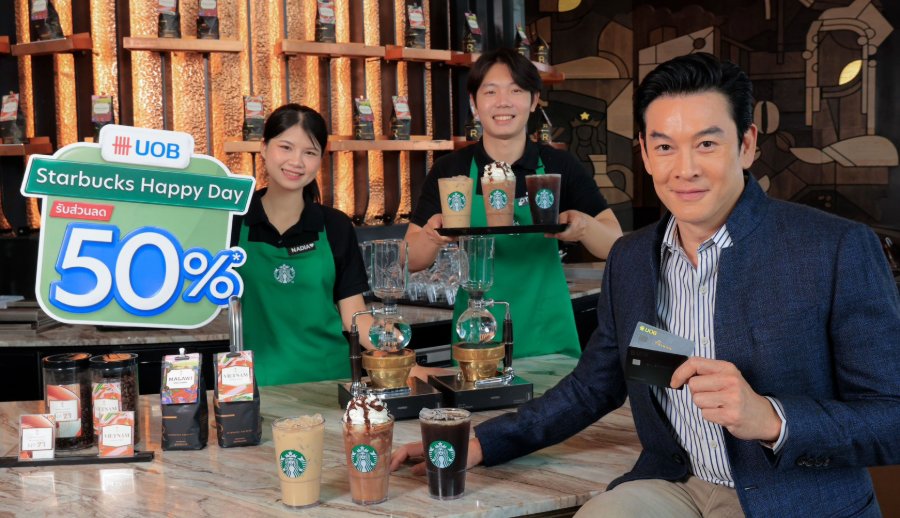“ยูโอบี” และ “สตาร์บัคส์” เปิดตัวแคมเปญพิเศษส่งท้ายปี “UOB Starbucks Happy Day” มอบส่วนลดเครื่องดื่มสตาร์บัคส์ 50% ทุกวันที่ 25 ของเดือน ถึงสิ้นปี 2569