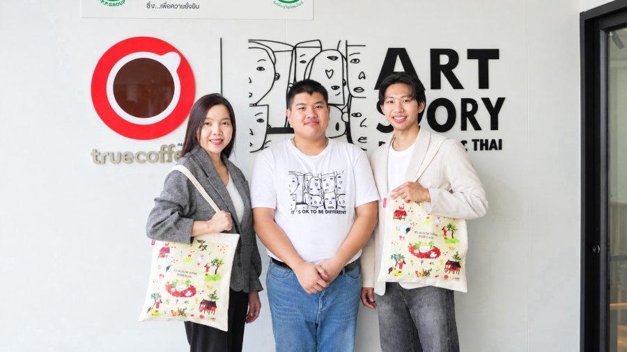 “ทรูคอฟฟี่” x “มูลนิธิออทิสติกไทย” x “Artstory By Autistic Thai” เปลี่ยนจินตนาการ ของศิลปินและบาริสต้าออทิสติกสู่คุณค่าที่จับต้องได้ ผ่าน “กระเป๋าผ้ากากกาแฟ” พร้อม 3 เมนูพิเศษ “ส่งยิ้ม ส่งรัก ส่งสุข” ที่รังสรรค์ด้วยหัวใจ