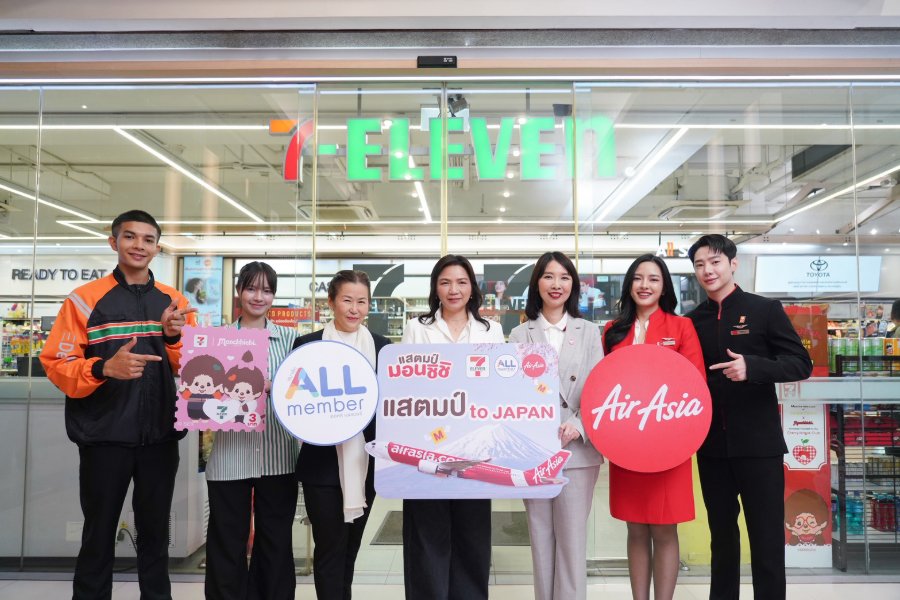 “เซเว่น อีเลฟเว่น” จับมือ “แอร์เอเชีย” ยกระดับประสบการณ์การเดินทาง เปิดแคมเปญ “แสตมป์ to JAPAN” แลกตั๋วบินญี่ปุ่น พร้อมเสิร์ฟ All Café และ Tumbler รุ่นพิเศษบนเที่ยวบิน
