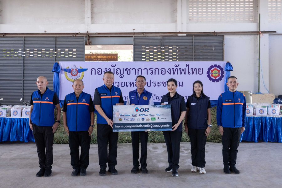 “OR” ห่วงใยชุมชน ลงพื้นที่ อ.บางคล้า จ.ฉะเชิงเทรามอบถุงยังชีพ บรรเทาความเดือนร้อนประชาชนผู้ประสบอุทกภัย