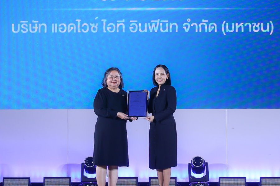 “ADVICE” รับประกาศนียบัตรจาก “ก.ล.ต.” ปี 2569 หนุนทักษะการเงินพนักงาน ขับเคลื่อน ESG มิติสังคม