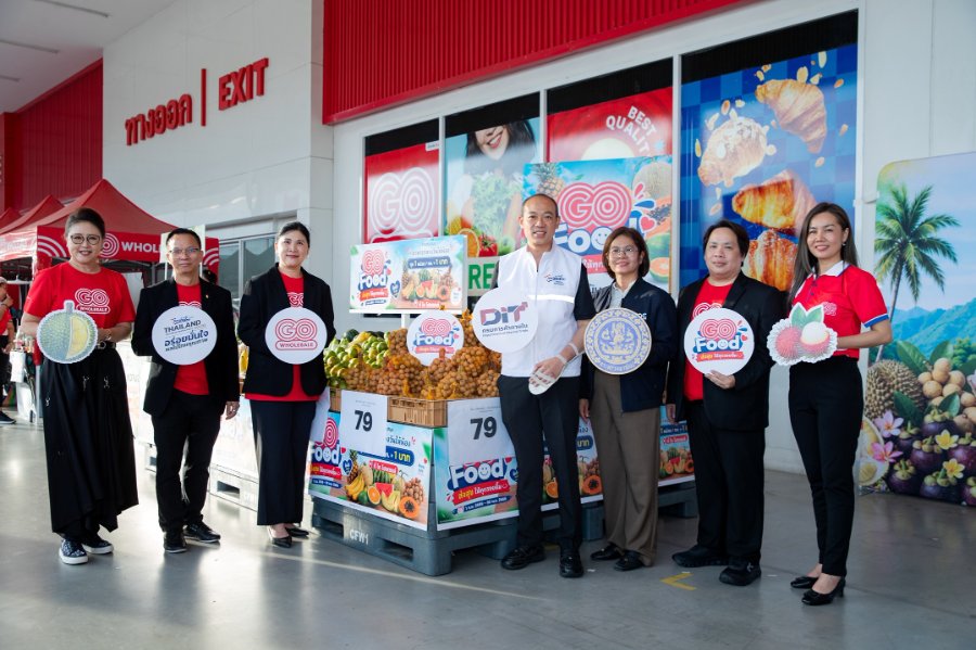 “โก โฮลเซลล์” สานต่อ “GO Food ส่งสุขให้ทุกรอยยิ้ม” ปีที่ 2 ชูกลยุทธ์ “เปลี่ยนการซื้อให้เป็นการให้” ซื้อผลไม้ไทยสนับสนุนเกษตรกร ทุก 1 กิโลกรัม หรือ 1 หน่วย สมทบ 1 บาท ส่งต่อทุนอาหารกลางวันให้เยาวชน