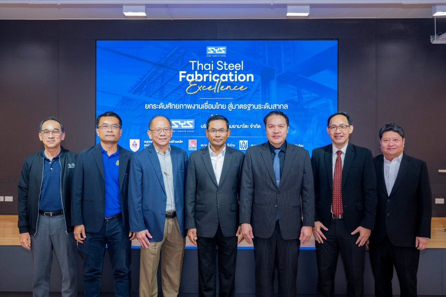 “SYS” ผู้นำนวัตกรรมเหล็กโครงสร้าง ผนึก 3 องค์กร ขับเคลื่อนมาตรฐานงานเชื่อม - เทคโนโลยีก่อสร้างด้วยโครงสร้างเหล็กไทยสู่สากล ชูหัวใจคุณภาพและความปลอดภัยในการทำงานอย่างยั่งยืน