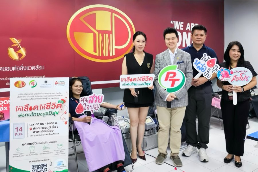 “PTG” จับมือ “ศิริราช” – “SNNP” รวมพลังเติมคลังสำรองโลหิต ต่อชีวิตผู้ป่วยอย่างยั่งยืน