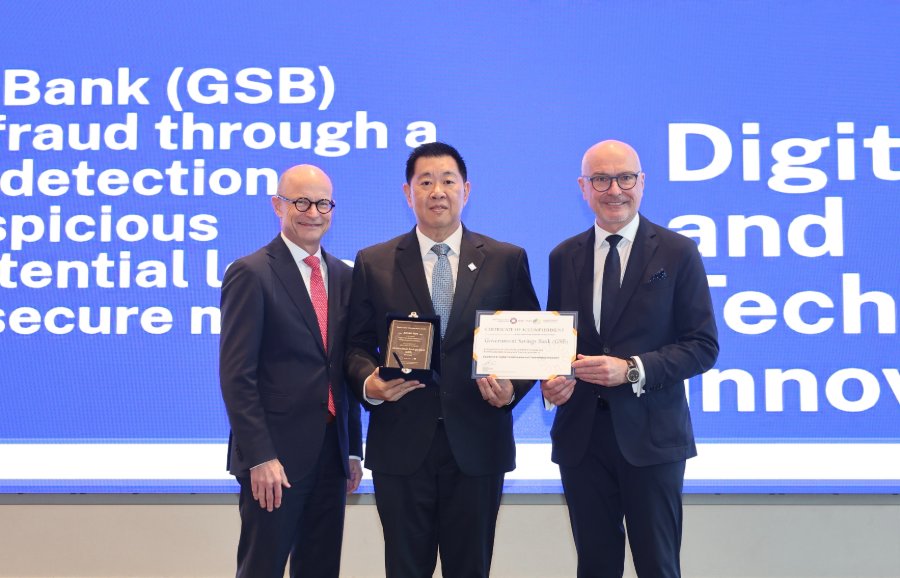“ออมสิน” คว้ารางวัล “WSBI-ESBG SDG Awards 2026” ด้านดิจิทัลและนวัตกรรม 2 ปีซ้อน