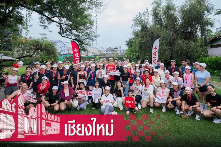“เอไอเอ ประเทศไทย” ปลื้มกระแสตอบรับ “AIA+ FUN RUN 2026 พลัสชีวิตดี ๆ ทั่วไทย”ปลุกพลังสุขภาพทั่วไทย 4 จังหวัด 4 ภูมิภาค เปลี่ยนทุกก้าวเป็นจุดเริ่มต้นของสุขภาพดี