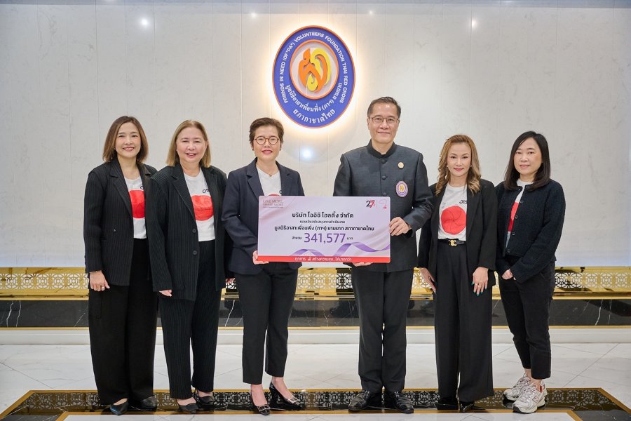 “โออิชิ” ส่งต่อความสุข มอบเงินสนับสนุน “ให้” มูลนิธิอาสาเพื่อนพึ่ง (ภาฯ) ยามยาก สภากาชาดไทย