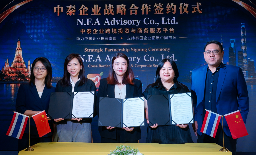 “CNR Group” – “ANNO” – “Mango Asia” ผนึกกำลังเปิดตัว “N.F.A Advisory” ศูนย์บริการธุรกิจไทย–จีนครบวงจร หนุนทุนจีนลงทุนไทย พร้อมพาธุรกิจไทยขยายตลาดจีน