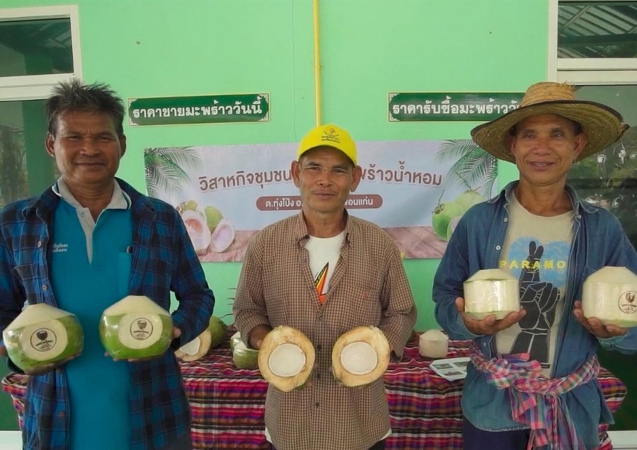 “ซีพี แอ็กซ์ตร้า” หนุนสินค้าเกษตรไทยสู่ความยั่งยืน ครั้งแรกกับ “มะพร้าวน้ำหอมอินทรีย์” คว้าฉลาก CFP สะท้อนการยกระดับสินค้า เพิ่มมูลค่าด้วยมาตรฐานด้านสิ่งแวดล้อม