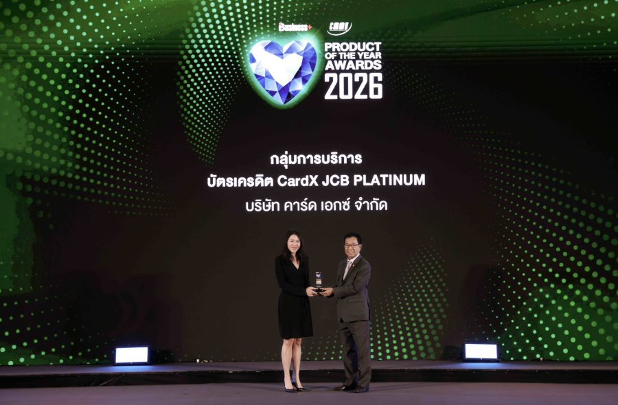 “CardX JCB PLATINUM” คว้ารางวัล “Business+ Product of the Year Awards 2026” สาขาผลิตภัณฑ์ยอดเยี่ยมประเภทบัตรเครดิต