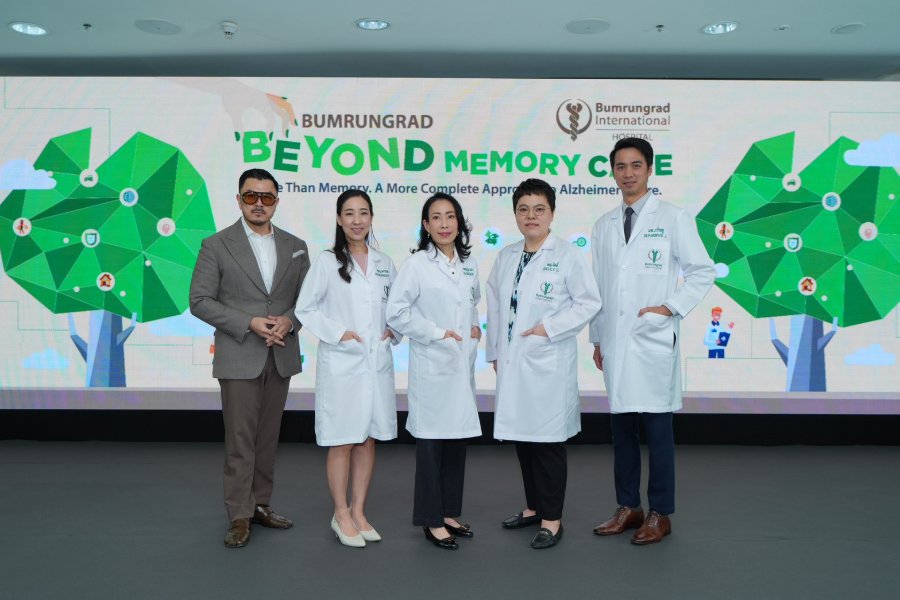 “บำรุงราษฎร์” ชูโมเดลดูแลอัลไซเมอร์อย่างครอบคลุม เปิดมิติใหม่ตรวจแม่นยำ–ชะลอโรคระยะแรก ผนึกทีมแพทย์ 4 สาขา ยกระดับคุณภาพชีวิตผู้ป่วยและครอบครัว