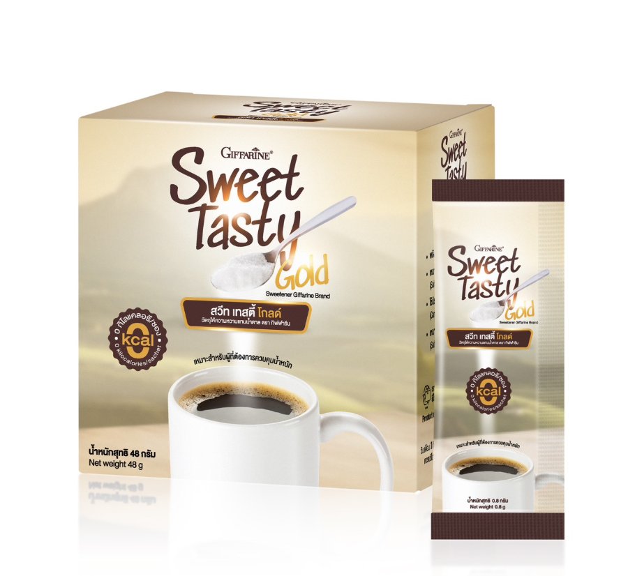 “กิฟฟารีน” แนะนำไอเท็มเด็ด “Giffarine Sweet Tasty Gold” (กิฟฟารีน สวีท เทสตี้ โกลด์) ทางเลือกใหม่ของสายเฮลตี้
