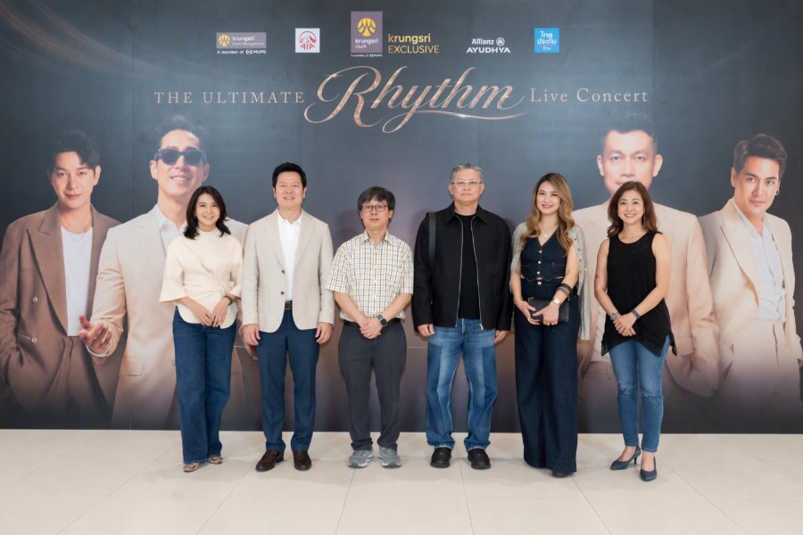 “กรุงศรี เอ็กซ์คลูซีฟ” เติมเต็มประสบการณ์แห่งความสุข พาลูกค้าคนสำคัญร่วมสร้างความทรงจำใน “The Ultimate Rhythm Live Concert”