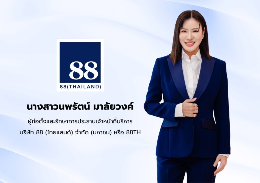 “88TH” ใส่เกียร์ลุยธุรกิจเต็มสตรีม ต่อยอดผู้นำนวัตกรรมความงาม รุกธุรกิจอาหารสัตว์ “MONSTER LAB” ปักธง Pet Care สร้าง New S-Curve โตยั่งยืน