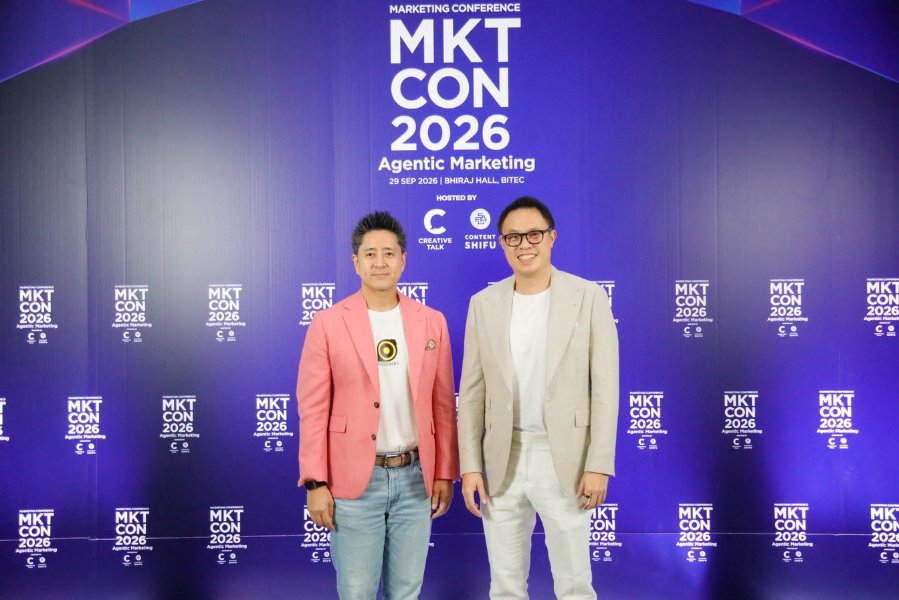 “BUZZEBEES” ผนึก “สิงห์” (Singha) โชว์เคสความสำเร็จบนเวที Marketing Conference 2026 ถอดรหัส "Singha Rewards" พลิกโฉมวงการ FMCG บนหัวข้อ AI-Powered Omni-Funnel