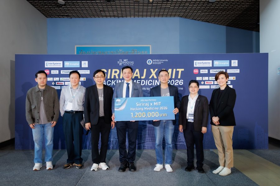“กรุงไทย” สนับสนุน “Siriraj x MIT Hacking Medicine 2026” ขับเคลื่อนนวัตกรรม AI ทางการแพทย์ ยกระดับระบบสุขภาพไทยสู่ยุคดิจิทัล