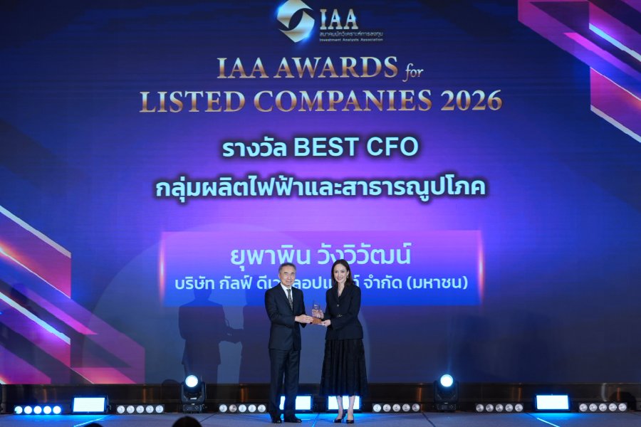“GULF” คว้า 3 รางวัล จาก “IAA Awards for Listed Companies 2026” – BEST CEO และ BEST CFO อย่างต่อเนื่อง พร้อมรางวัล Outstanding IR