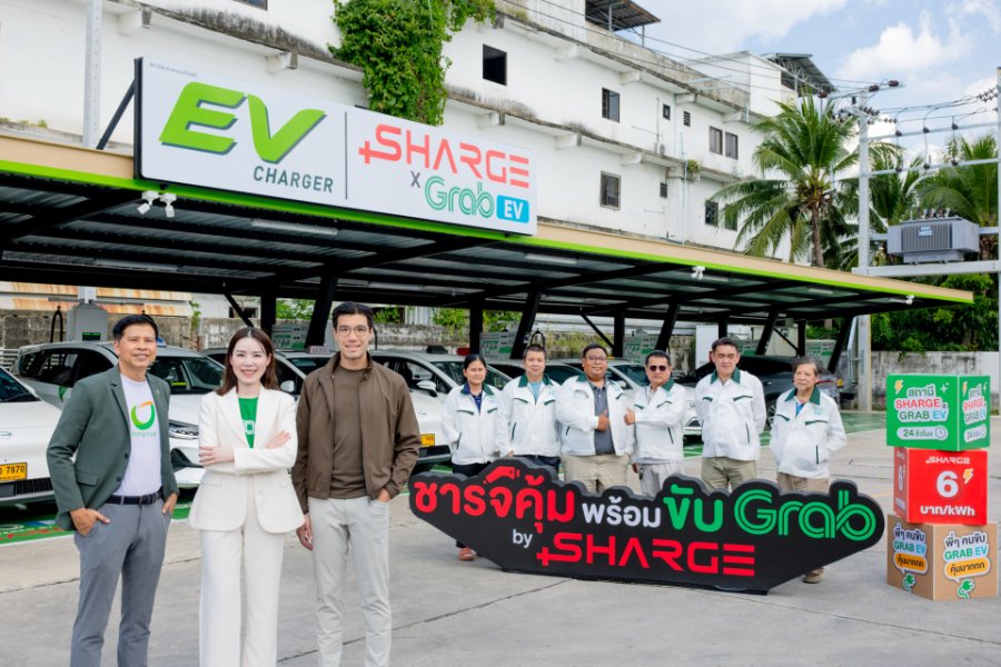 “SHARGE” เปิดสถานีชาร์จ Grab EV แห่งแรกใกล้สุวรรณภูมิ “Grab” มอบสิทธิ์คนขับ ชาร์จเรทพิเศษ 6 บาท/kWh