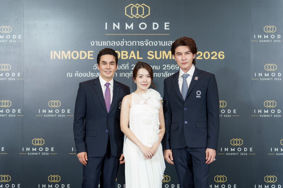 “อินโหมด” (ไทยแลนด์) ตอกย้ำศักยภาพประเทศไทย ก้าวสู่ศูนย์กลางนวัตกรรมความงามทางการแพทย์ระดับภูมิภาค พร้อมเชื่อมต่อเครือข่ายวิชาการระดับโลก ในงานเสวนา “InMode Global Summit 2026”