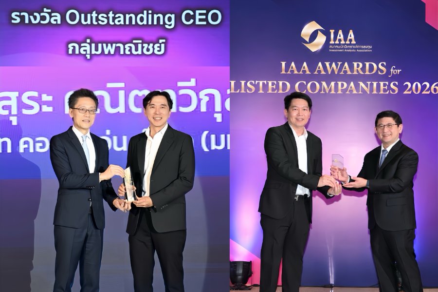 “COM7” คว้า 2 รางวัล Outstanding CEO และ Outstanding IR จากเวที “IAA Awards 2026” ตอกย้ำศักยภาพผู้นำและความเป็นเลิศด้านนักลงทุนสัมพันธ์