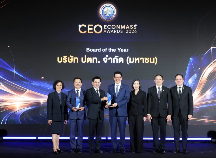 “ปตท.” คว้า 2 รางวัลเกียรติยศ คณะกรรมการบริหารแห่งปี และสุดยอดซีอีโอรัฐวิสาหกิจ จากเวที “CEO Econmass Awards 2026”
