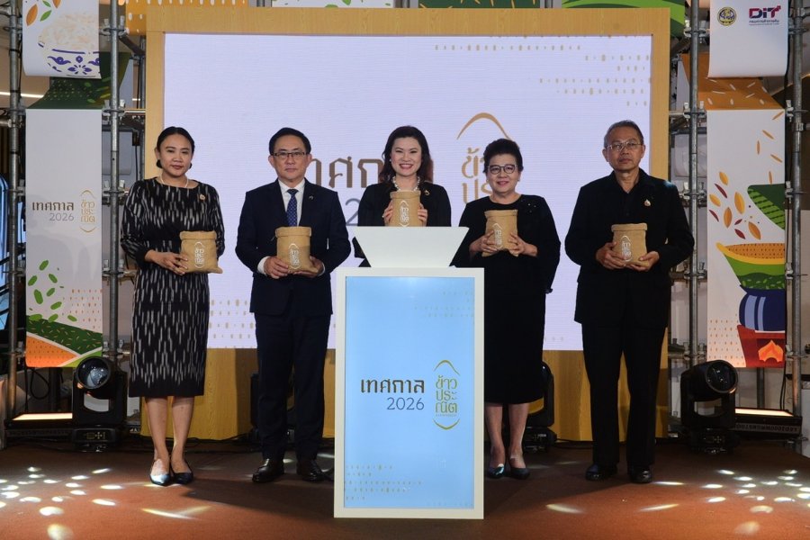 “พาณิชย์” เปิดเทศกาล “ข้าวประณีต” ดันข้าวไทยสู่สินค้ามูลค่าสูง คัด 466 กลุ่มผู้ผลิตทั่วประเทศ ชูคุณภาพ-รสชาติ สร้างจุดขาย เพิ่มโอกาสทางตลาด ยกระดับรายได้เกษตรกร