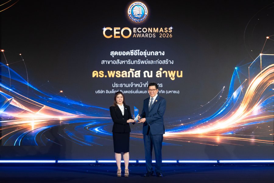 “IND” ประกาศความภาคภูมิใจ! “ดร.พรลภัส ณ ลำพูน” คว้าสุดยอดซีอีโอ รุ่นกลางแห่งปี สาขาอสังหาฯ–ก่อสร้าง