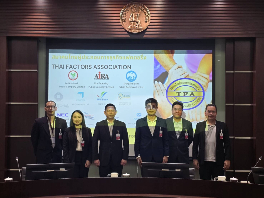 “AF” ผนึก “สมาคมแฟคตอริ่ง” ถก “ธปท.” ขับเคลื่อนโครงการ "SME Credit Portal" ต่อยอดบริการ Factoring–Invoice Financing เพิ่มโอกาสเงินทุนให้ SMEs