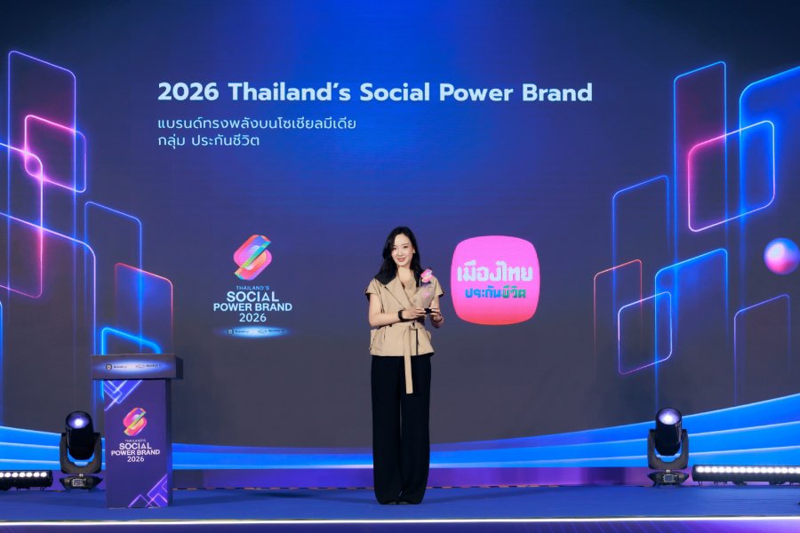 “เมืองไทยประกันชีวิต” คว้าอันดับ 1 “2026 Thailand’s Social Power Brand” กลุ่มประกันชีวิต ต่อเนื่องปีที่ 3 จาก BrandAge