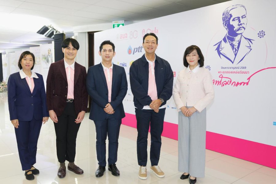 “BAM” มอบเงิน 500,000 บาท สนับสนุนงาน “ปิยมหาราชานุสรณ์ 2569” สืบสานพลังแห่งการให้ ส่งต่อโอกาสทางการศึกษาแก่เยาวชนไทย