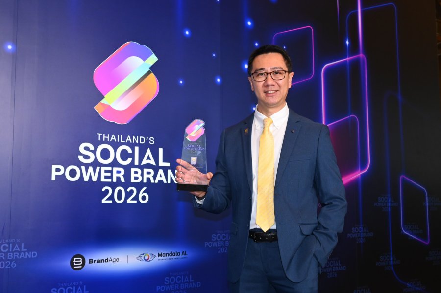 “กรุงศรี ออโต้” ยืนหนึ่งแบรนด์สินเชื่อยานยนต์บนโลกโซเชียล คว้ารางวัล “Thailand’s Social Power Brand 2026” ต่อเนื่องปีที่ 2