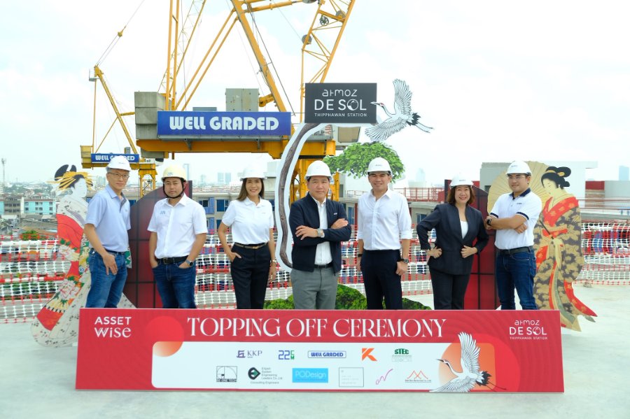 “แอสเซทไวส์” ตรวจความพร้อมงานก่อสร้างโครงการ “Atmoz De Sol ทิพวัล สเตชั่น” คอนโดสไตล์เอเชี่ยน ติด MRT สถานีทิพวัล มั่นใจพร้อมส่งมอบให้ลูกค้าต้นปี 2570