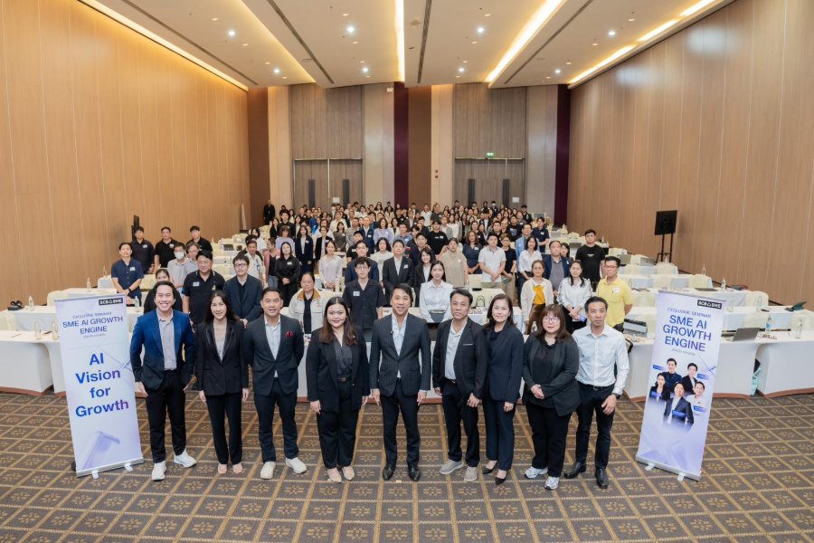 “ไทยพาณิชย์” เดินหน้าผลักดัน SME ไทย ใช้ Data และ AI เป็นเครื่องยนต์ใหม่ สู่การเติบโต จัด “SCB SME AI Growth Engine” ที่จังหวัดขอนแก่น