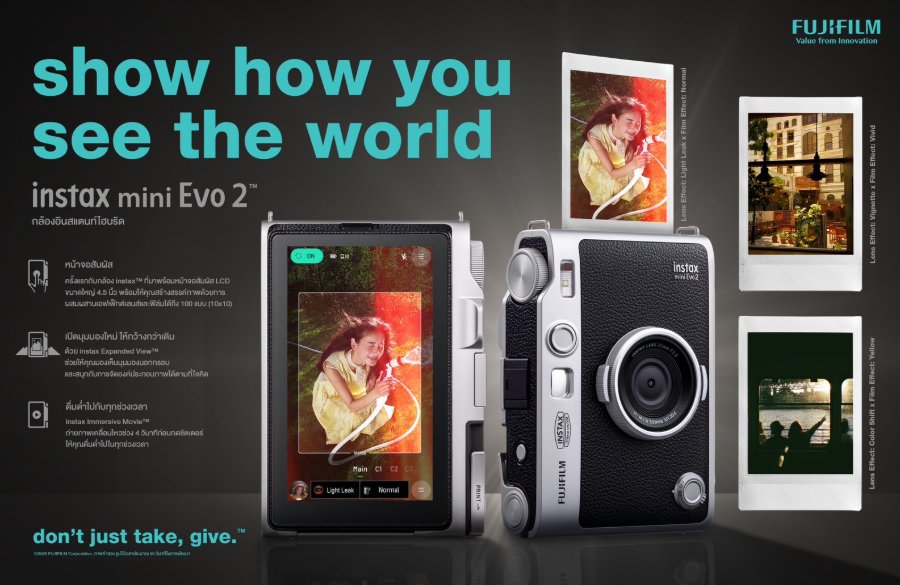 “ฟูจิฟิล์ม” เปิดตัว instax mini Evo 2 กล้องดิจิทัลที่ถ่ายและพิมพ์ได้ครบจบในตัวเดียว มาพร้อมจอสัมผัสครั้งแรกของ instax อัปเกรดภาพชัดขึ้น 2 เท่า ครีเอตสไตล์ภาพตามใจได้ถึง 100 แบบ