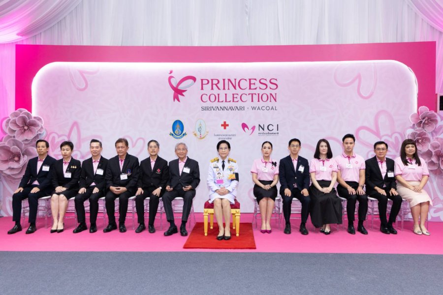 “PRINCESS COLLECTION 2026” กิจกรรมเพื่อสังคมรณรงค์ต้านภัยมะเร็งเต้านมแห่งปี ของแบรนด์ “SIRIVANNAVARI” โดยพระดำริของสมเด็จพระเจ้าลูกเธอ เจ้าฟ้าสิริวัณณวรี นารีรัตนราชกัญญา
