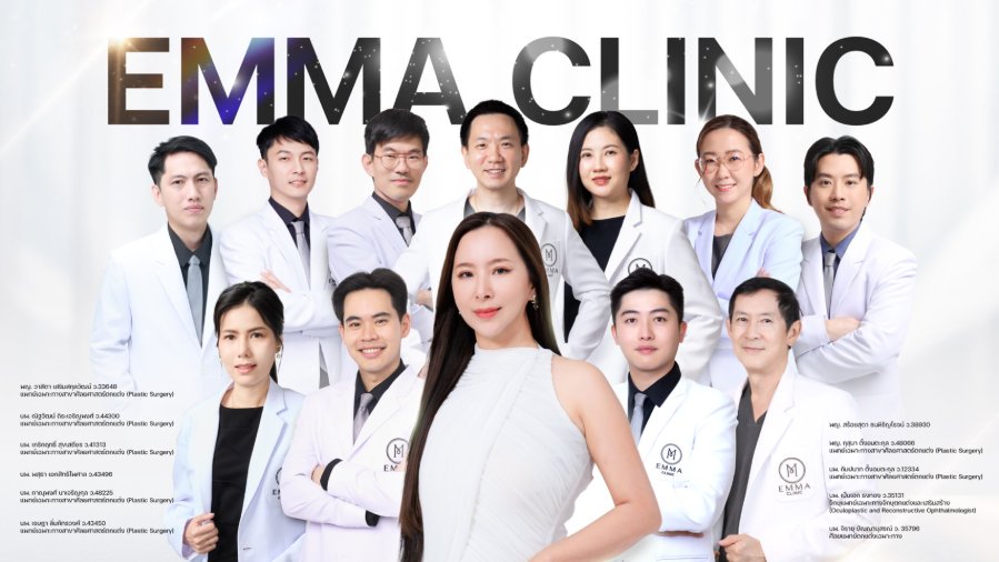 “Emma Clinic” ปรับทัพ ผนึกทีมศัลยแพทย์ มุ่งยกระดับศัลยกรรมไทย