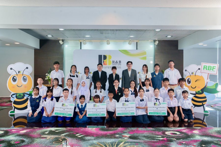 “RBF” จัดโครงการ “RBF Sharing สานฝันการศึกษา” มอบทุนบุตรพนักงาน 67 ทุน