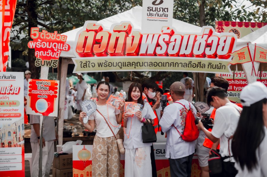 “ธนชาตประกันภัย” ตอกย้ำ “ตัวตึงพร้อมช่วย” ดูแลลูกค้าและชาวภูเก็ต ในงานประเพณีถือศีลกินผัก