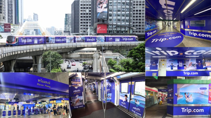 “Trip.com” ชูแคมเปญใหม่ “ทริปปึ้ง ไม่มีแป้ก” ราคาโปร่งใส ไม่มีค่าธรรมเนียมแอบแฝง พร้อมบริการลูกค้า 24 ชั่วโมง