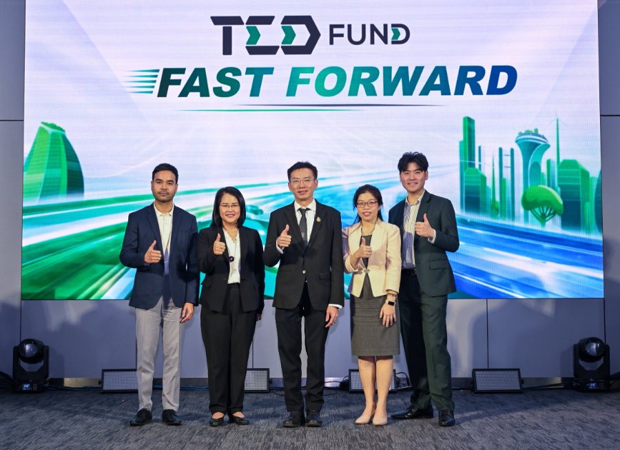 “TED Fund” ปักธงปี 70 เดินหน้า “Matching Fund” เชื่อมทุนรัฐ–เอกชน เร่งนวัตกรรมไทยจากงานวิจัยสู่ตลาด มุ่ง 3 อุตสาหกรรมศักยภาพ
