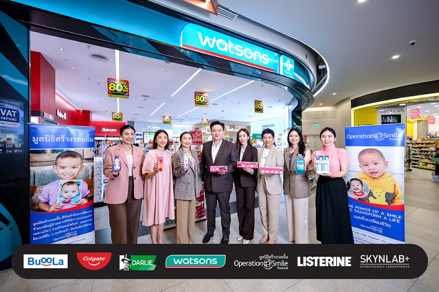 “วัตสัน” จับมือ 5 แบรนด์พันธมิตร สานต่อแคมเปญ “Give a Smile” ต่อเนื่องปี 9 ส่งต่อรอยยิ้มและโอกาสให้น้องๆ ที่มีภาวะปากแหว่งเพดานโหว่ทั่วประเทศ