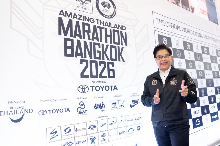 “กรุงไทย-แอกซ่า ประกันชีวิต” ร่วมงานแถลงข่าว “Amazing Thailand Marathon Bangkok 2026” ในฐานะผู้สนับสนุนหลักระยะแฟมิลี่รัน