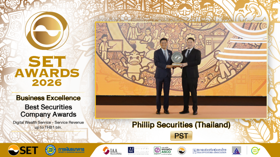 “ฟิลลิป” คว้า 2 รางวัลใหญ่ SET Awards 2026 ด้าน Digital Wealth Service เชื่อมเทคโนโลยีกับที่ปรึกษาการลงทุนผ่าน Phillip Pocket