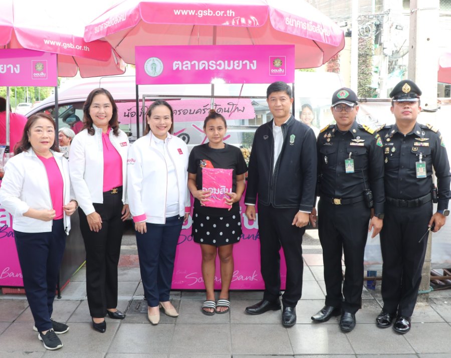 “ออมสิน” เดินหน้า “Pink Street” ยกระดับร้านค้าริมบาทวิถี ตั้งเป้า 500 ร้านค้าใน กทม. ภายในปี 2569