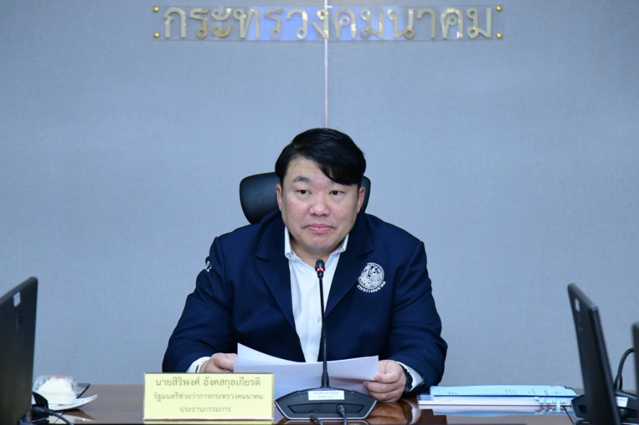 “สิริพงศ์” เร่งจัดทำ TOR แผนแม่บทพัฒนาภาคใต้ คาดเปิดรับฟังความคิดเห็น 112 ครั้ง ครอบคลุม 14 จังหวัด เพื่อวางทิศทางการพัฒนาให้เหมาะสมกับศักยภาพและความต้องการของพื้นที่