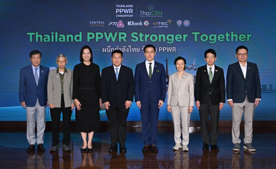 “ThaiCBN” ผนึก “Thailand PPWR Consortium” หนุนธุรกิจไทยปรับตัวสู่เศรษฐกิจหมุนเวียน รับกฎบรรจุภัณฑ์ใหม่ของตลาดสหภาพยุโรป