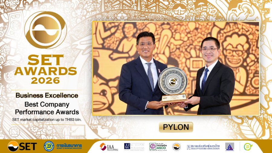 “PYLON” คว้า 2 รางวัล SET Awards 2026 Best Company Performance Awards และ Outstanding CEO Awards สะท้อนศักยภาพธุรกิจงานฐานรากและความโดดเด่นด้านการบริหารองค์กร